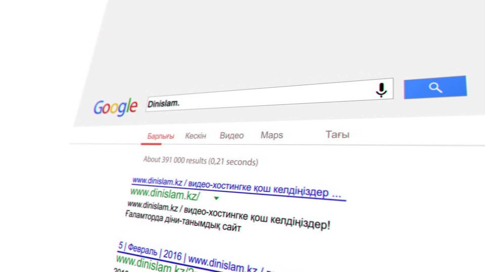 Сайтымыз Google іздеу жүйесінде