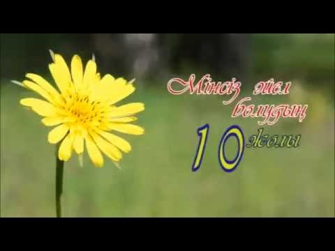 Мінсіз әйел болудың 10 жолы