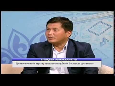 Зайырлы мемлекеттің рухани мерекелері